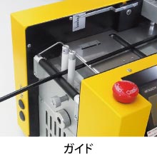 測長切断機 ポータブルカッター PC-1Z｜東京アイデアル｜IDEAL