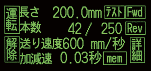 ポータブルカッター ベルトフィードタイプ PC-500S｜東京アイデアル｜IDEAL